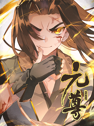 热门漫画3